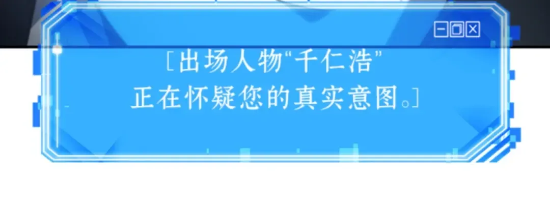 019 黑暗守护者（1） 第60页