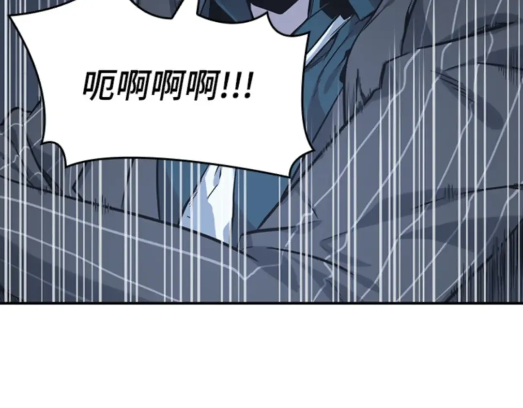 019 黑暗守护者（1） 第68页