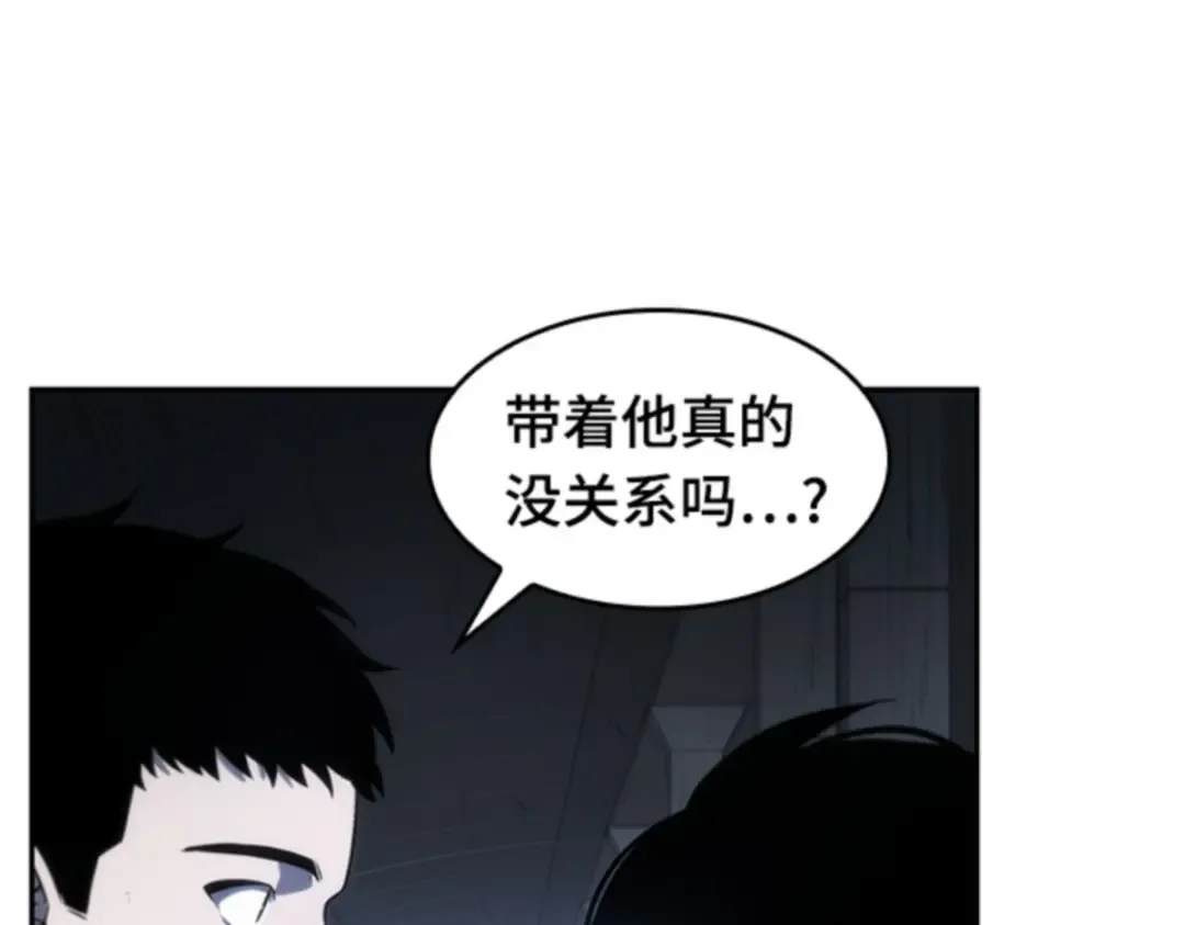 019 黑暗守护者（1） 第74页