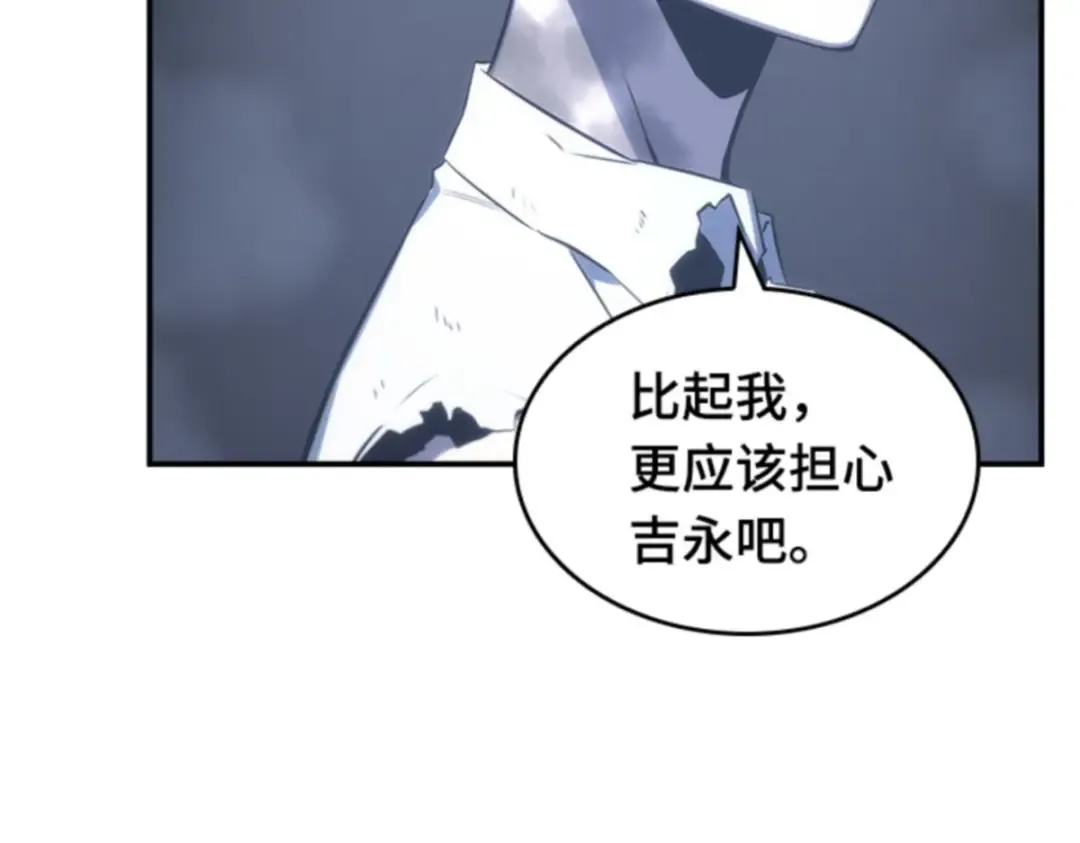 019 黑暗守护者（1） 第78页