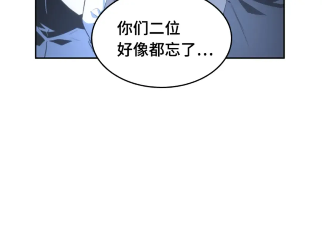 019 黑暗守护者（1） 第84页