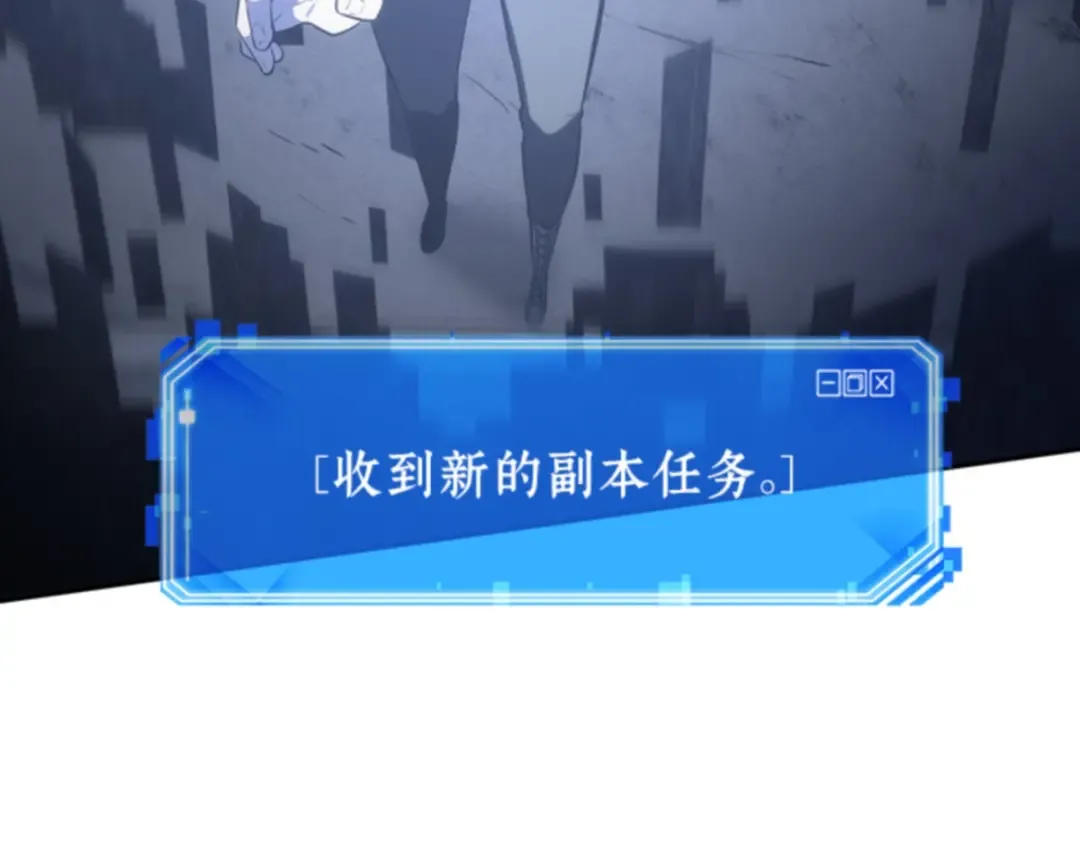 019 黑暗守护者（1） 第114页