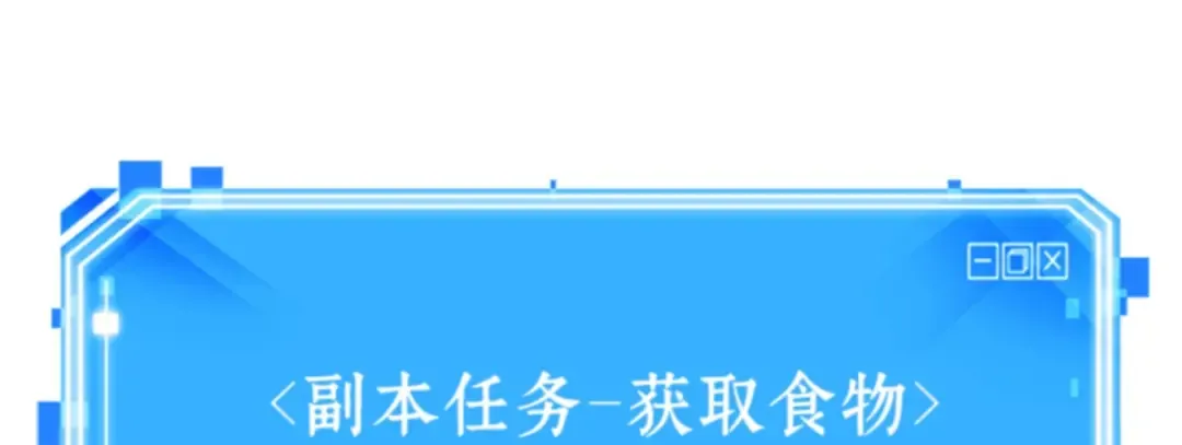 019 黑暗守护者（1） 第115页