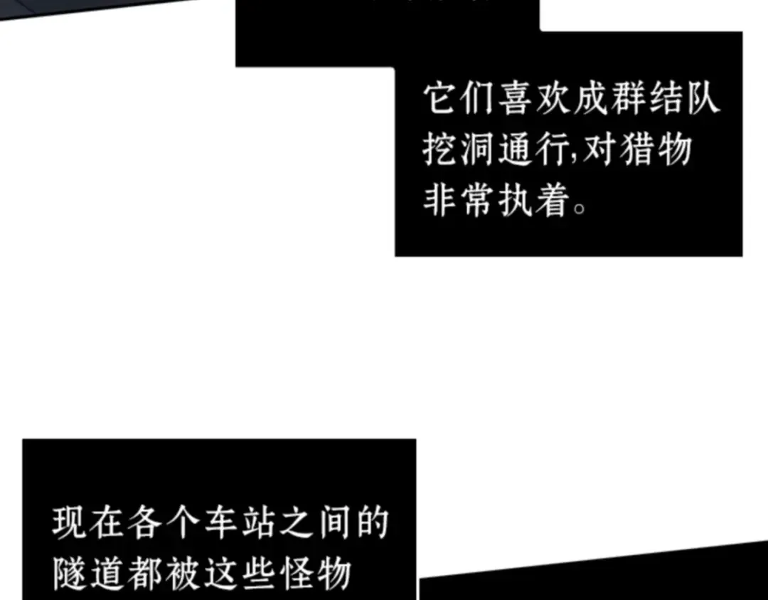 019 黑暗守护者（1） 第123页