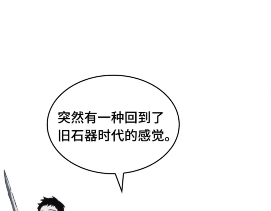 019 黑暗守护者（1） 第134页