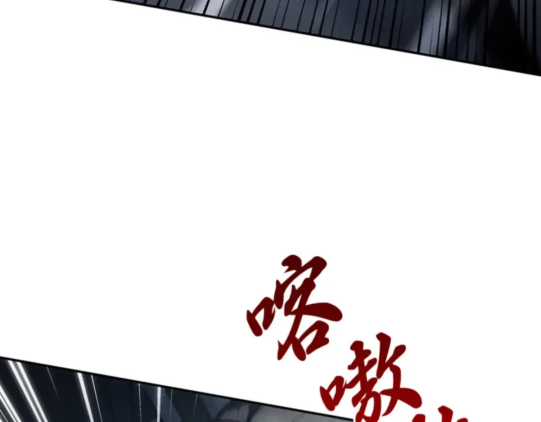 019 黑暗守护者（1） 第156页