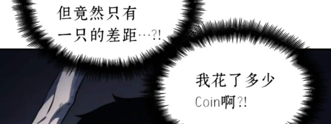 019 黑暗守护者（1） 第190页