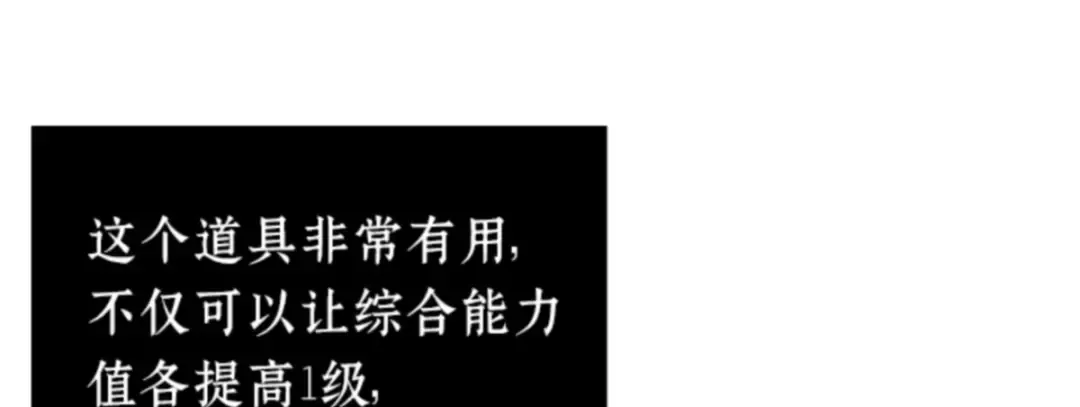 019 黑暗守护者（1） 第195页