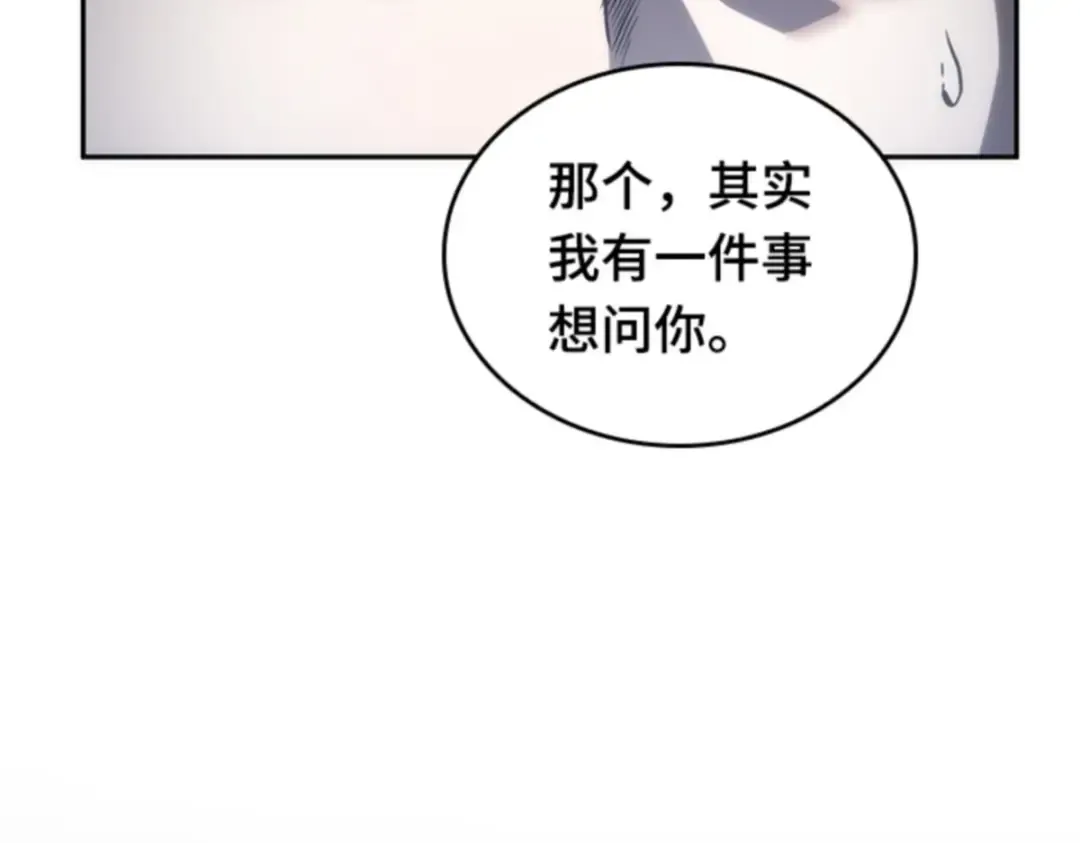019 黑暗守护者（1） 第204页