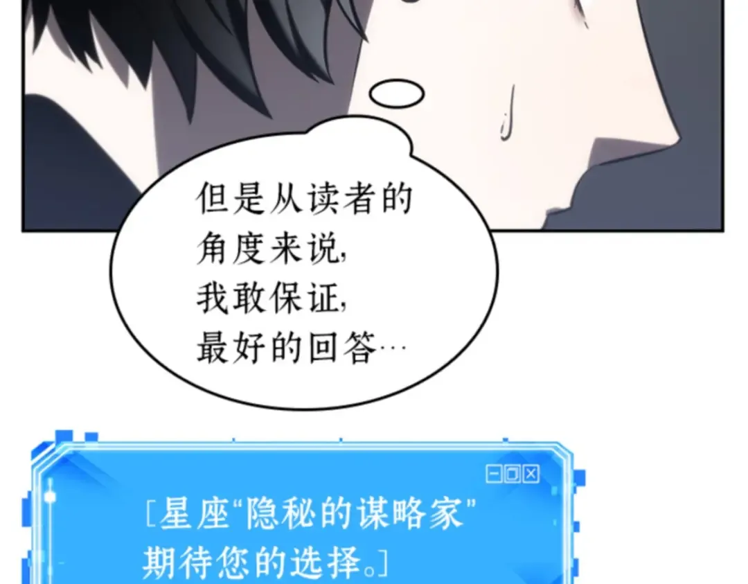 019 黑暗守护者（1） 第212页