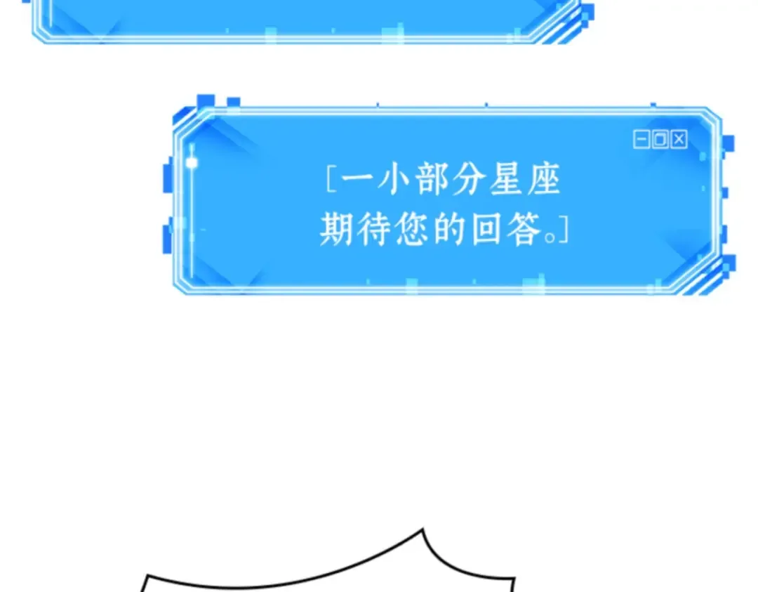 019 黑暗守护者（1） 第213页