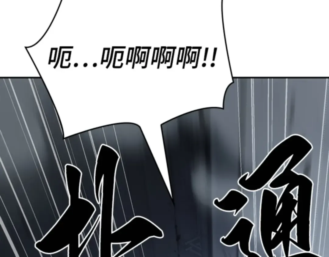 019 黑暗守护者（1） 第214页