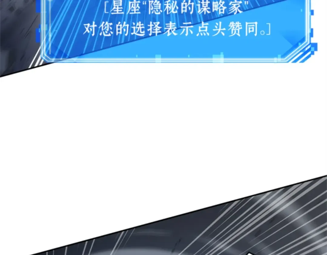 019 黑暗守护者（1） 第223页