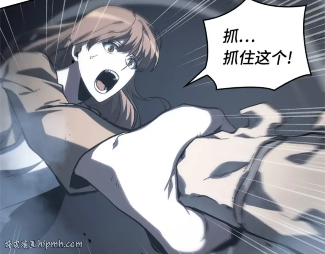 019 黑暗守护者（1） 第224页