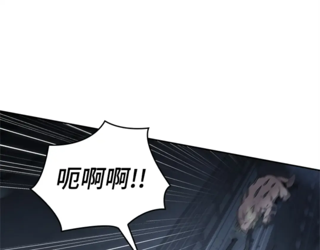 019 黑暗守护者（1） 第226页