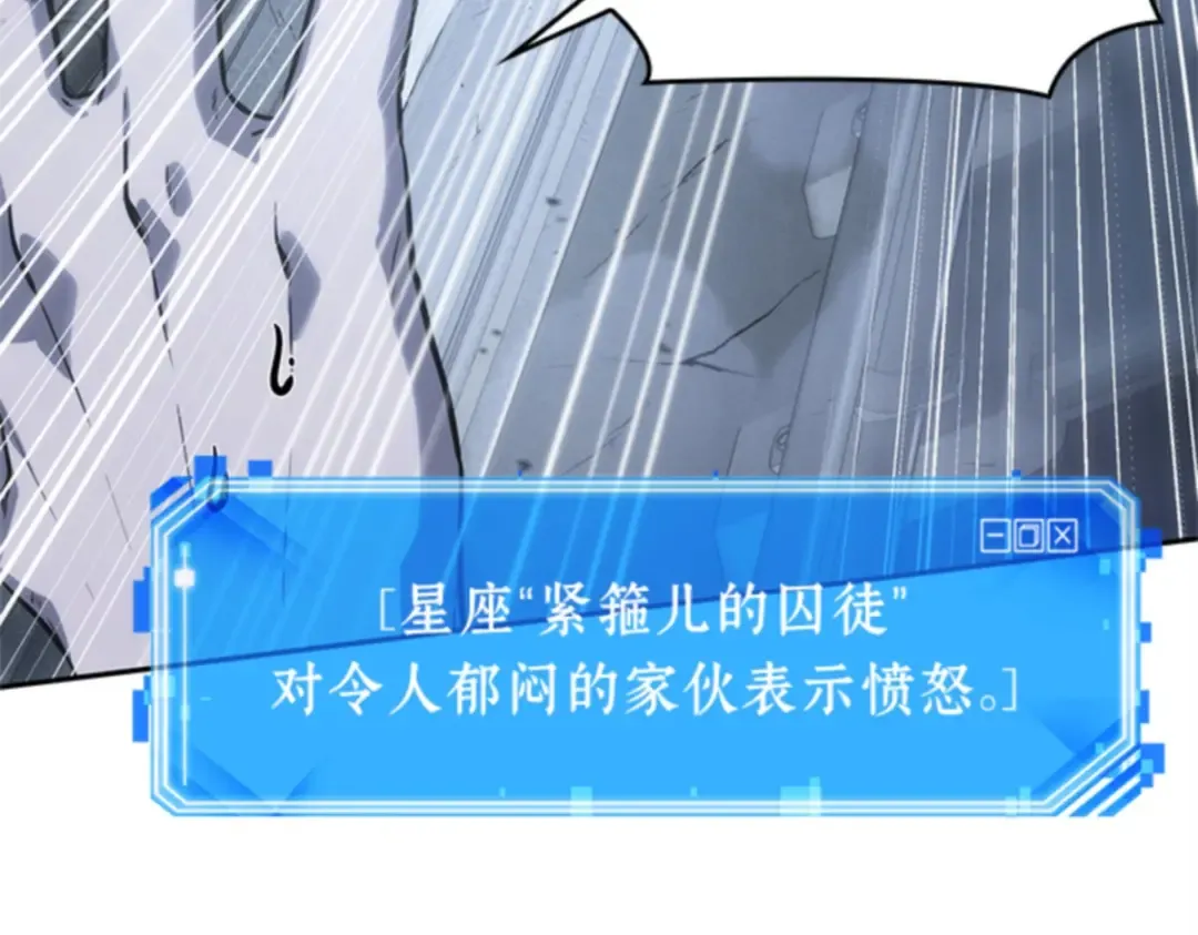 019 黑暗守护者（1） 第228页