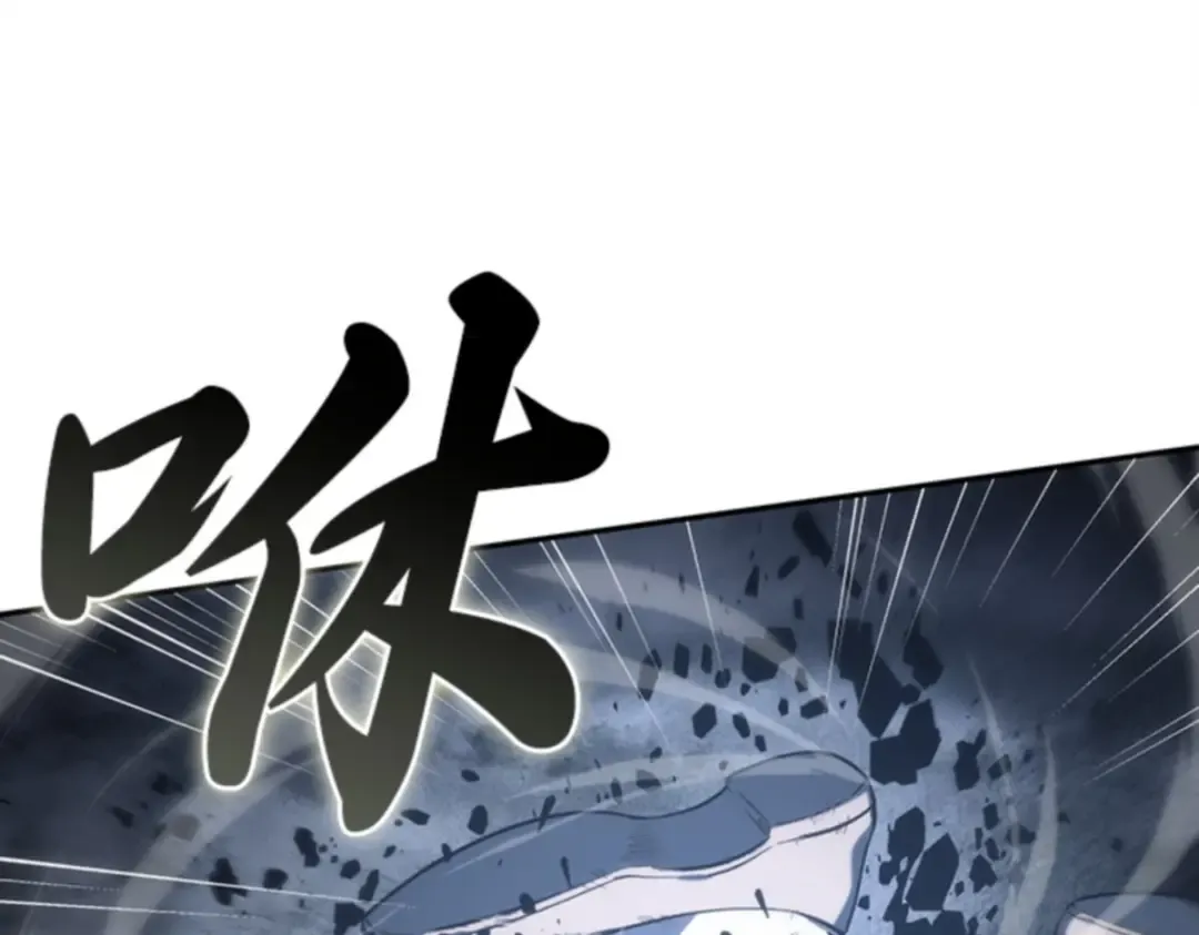 019 黑暗守护者（1） 第229页