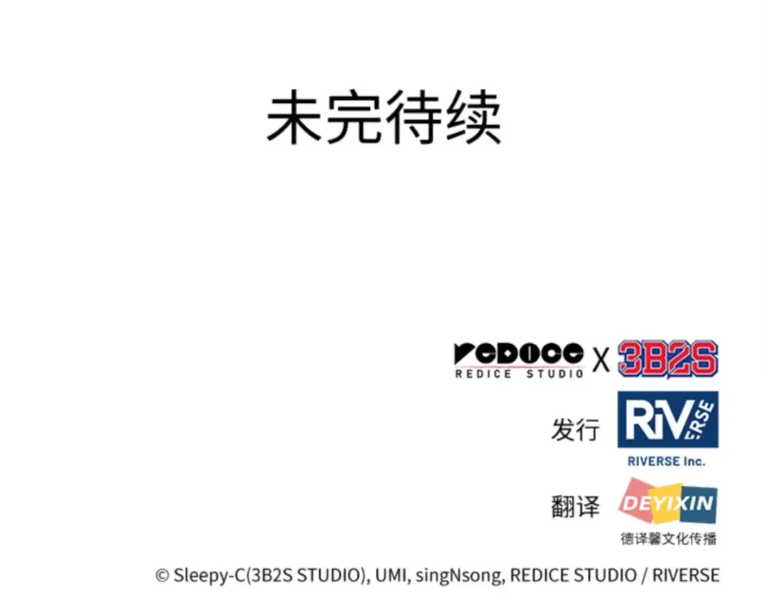 019 黑暗守护者（1） 第237页