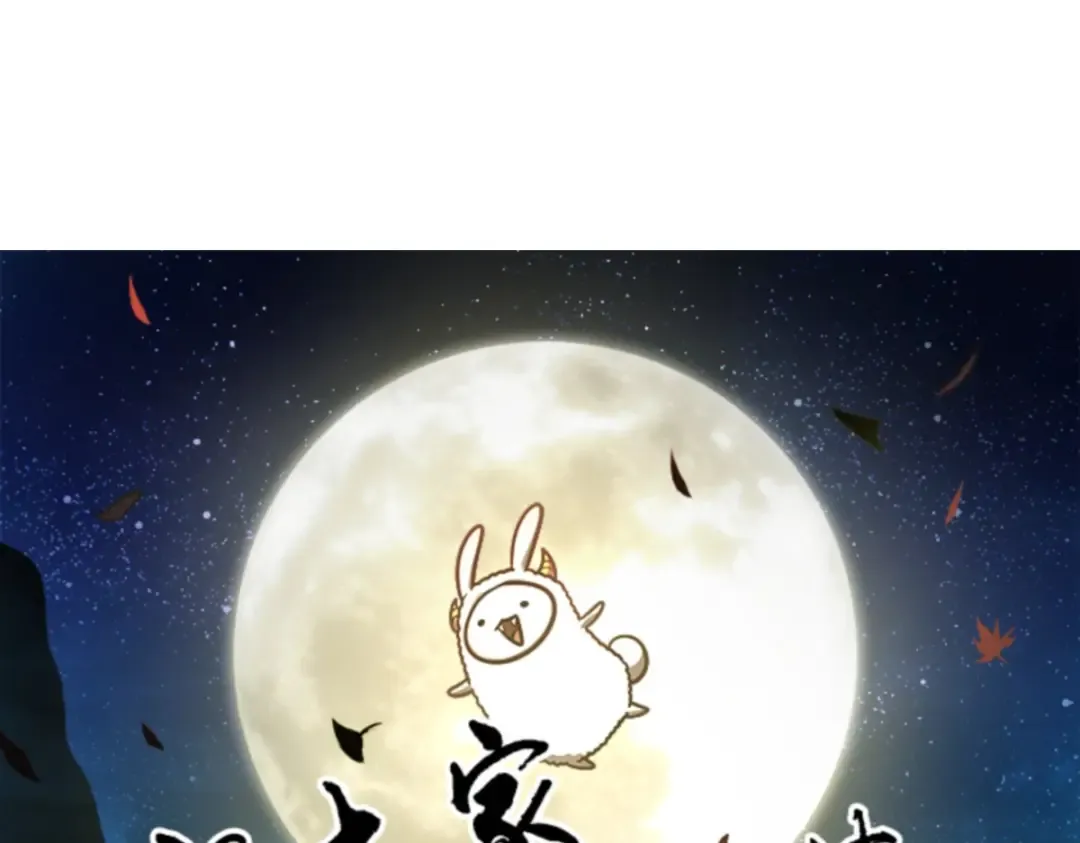 019 黑暗守护者（1） 第238页