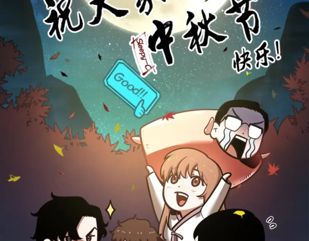019 黑暗守护者（1） 第239页