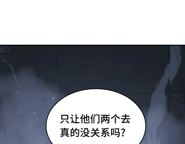 020 黑暗守护者（2） 第2页