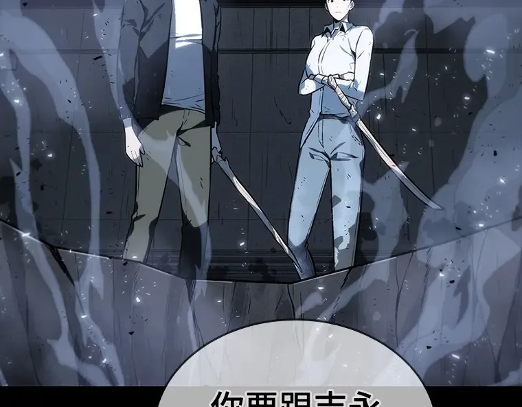 020 黑暗守护者（2） 第6页