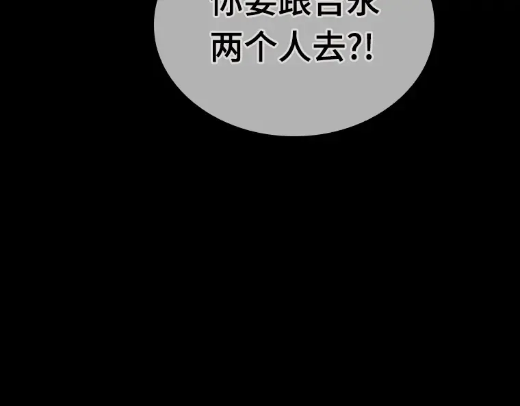 020 黑暗守护者（2） 第7页