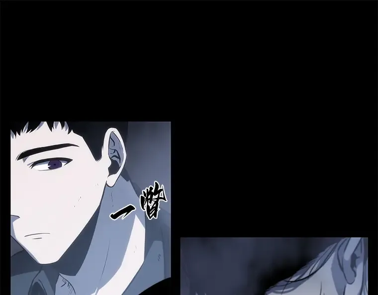020 黑暗守护者（2） 第12页