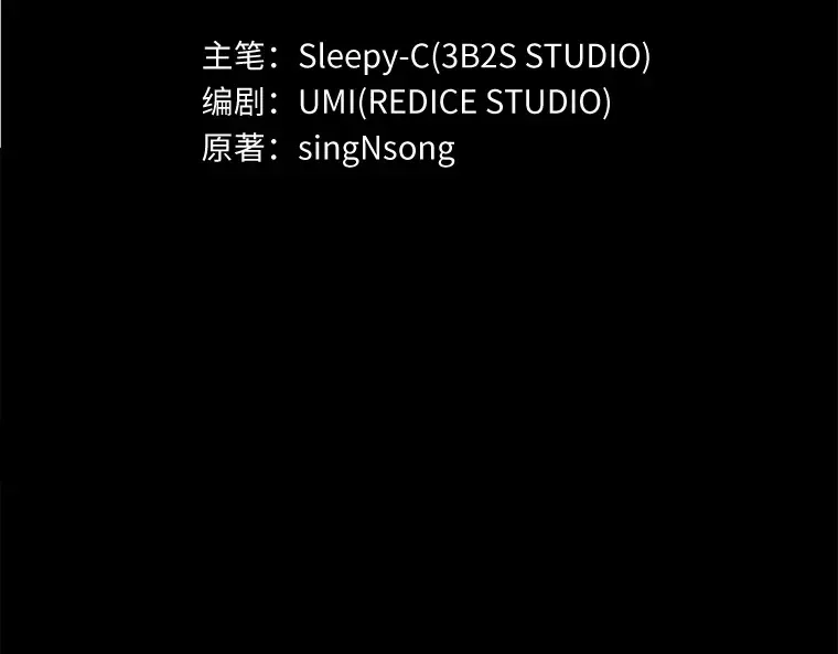 020 黑暗守护者（2） 第21页