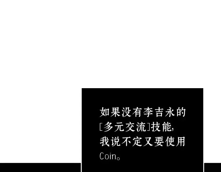 020 黑暗守护者（2） 第27页