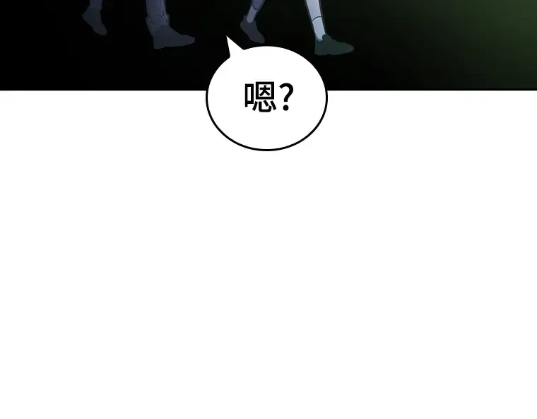 020 黑暗守护者（2） 第29页