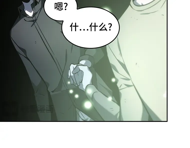 020 黑暗守护者（2） 第31页