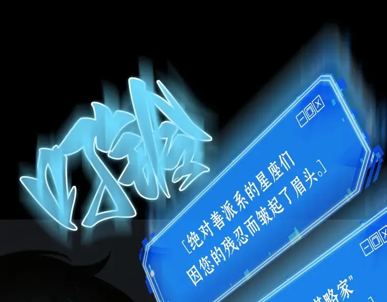 020 黑暗守护者（2） 第37页