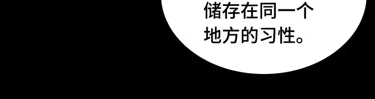 020 黑暗守护者（2） 第42页