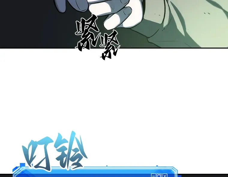 020 黑暗守护者（2） 第52页