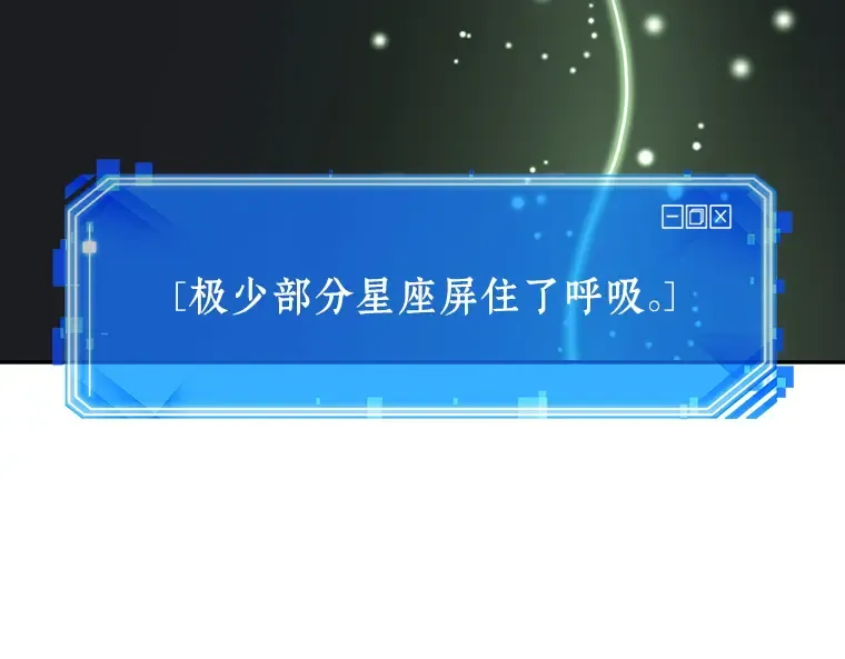 020 黑暗守护者（2） 第60页