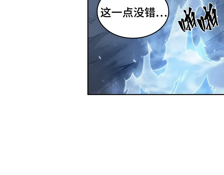 020 黑暗守护者（2） 第69页