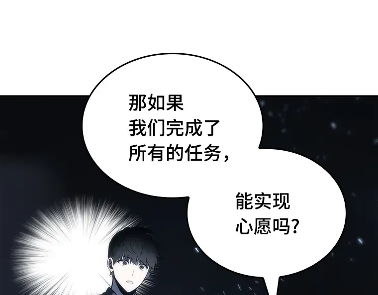 020 黑暗守护者（2） 第71页