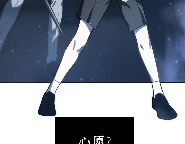 020 黑暗守护者（2） 第73页