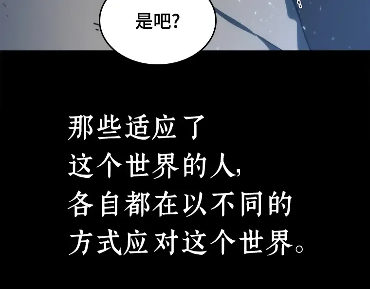 020 黑暗守护者（2） 第76页
