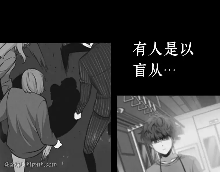 020 黑暗守护者（2） 第80页