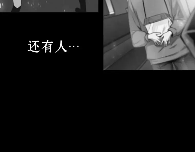 020 黑暗守护者（2） 第81页