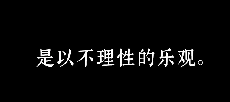 020 黑暗守护者（2） 第82页