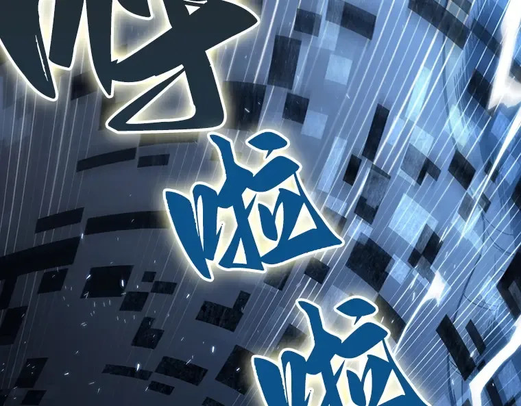 020 黑暗守护者（2） 第89页