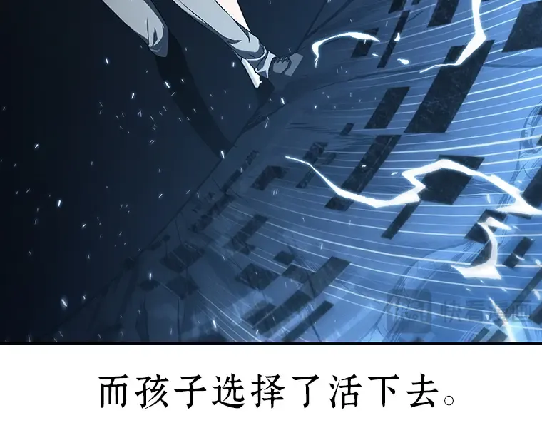 020 黑暗守护者（2） 第91页