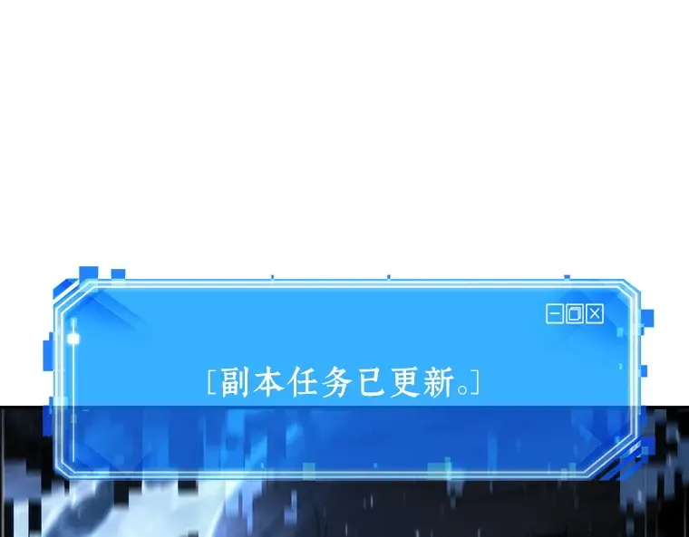 020 黑暗守护者（2） 第93页