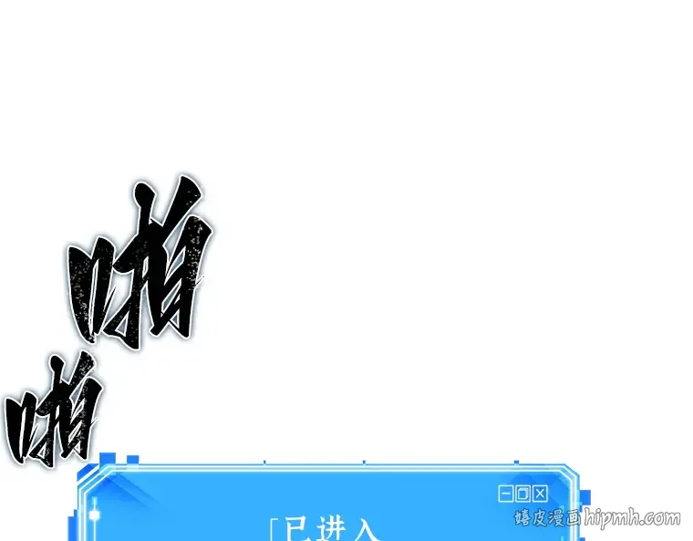 020 黑暗守护者（2） 第96页