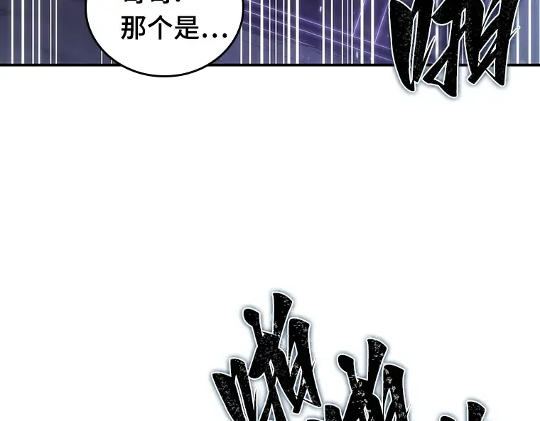 020 黑暗守护者（2） 第98页