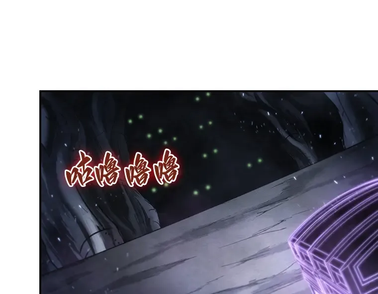 020 黑暗守护者（2） 第102页