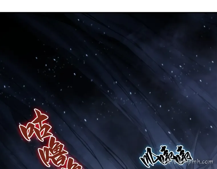 020 黑暗守护者（2） 第104页